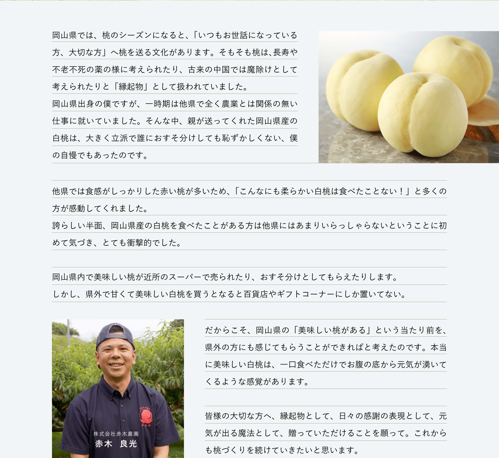 皆様の大切な方へ 縁起物 日々の感謝の表現