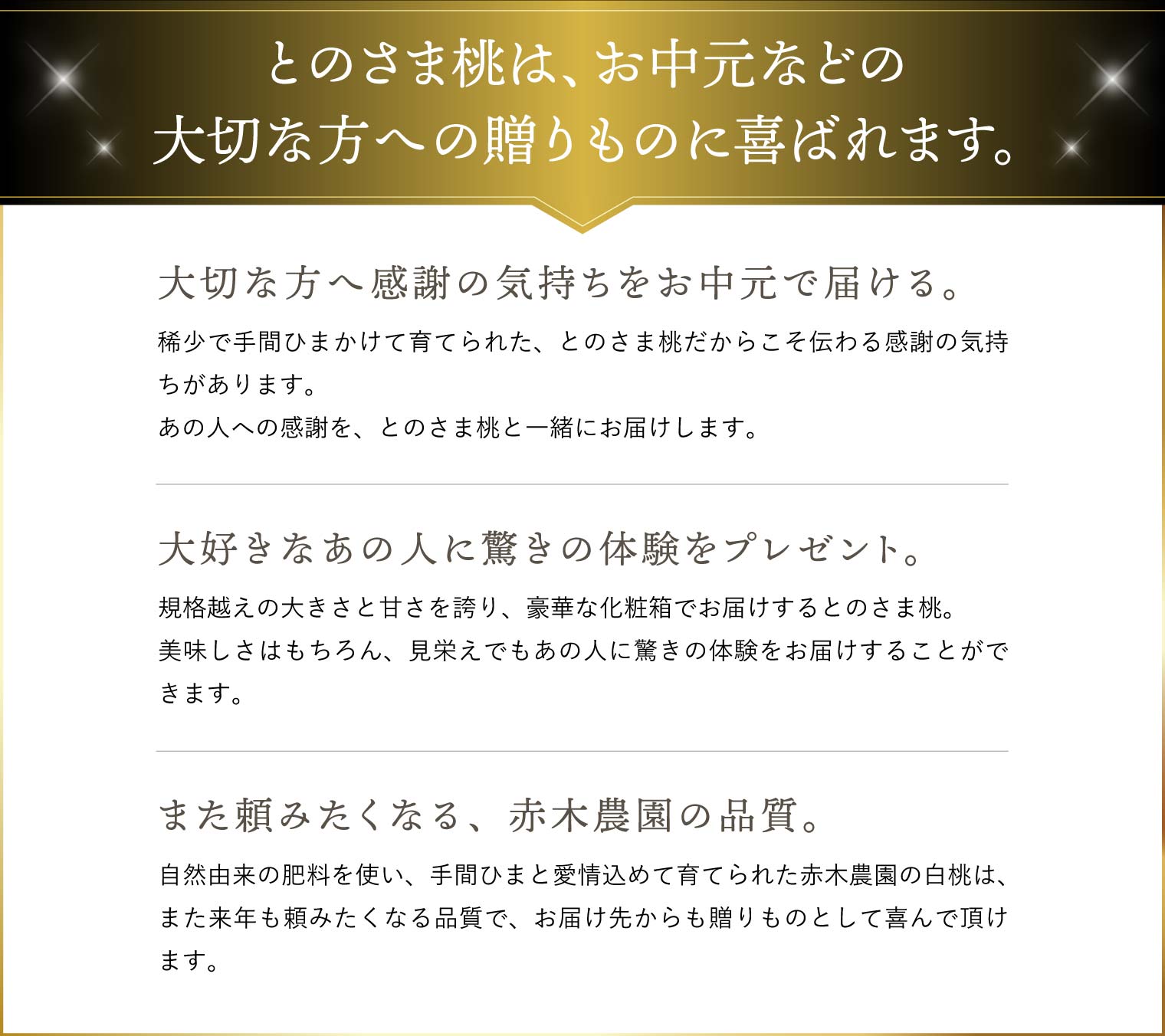 お中元などの大切な方への贈りものに喜ばれます
